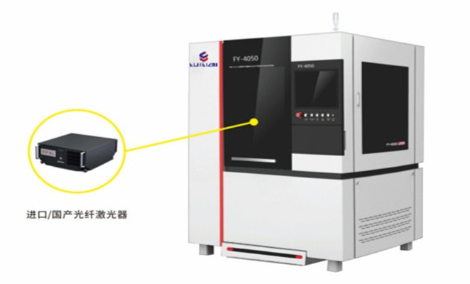FY-4050精密激光切割机.jpg